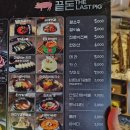 끝돈 구미시청점 이미지