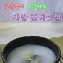 한우잡이 이미지