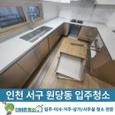 다한에듀