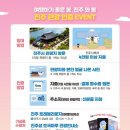 진주관광안내소 이미지