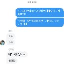 붕어팡