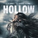 할로우(Hollow)