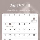 탑여성앤탑성형외과의원 이미지