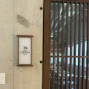 더(The)싼 아이스크림 | [강릉신라호텔] 갓포 츠키요와 , 라이프이즈소프트 아이스크림