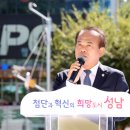 해찬의원
