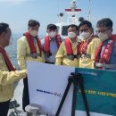 부산해상관광개발 이미지