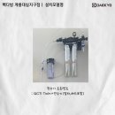 (주)대교통상 이미지