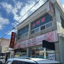 유자나무펜션 | 국내 신혼여행 신행 3일차 경남 남해 슬로우트래블 아무도 안 갈 여행지 골라가기