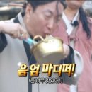 관아 수제차 이미지