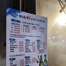 일산지미스공조개구이&해산물