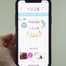 법인부경양돈엠앤에프 | e경남몰 부경양돈 가야뜰 포크밸리 항정살 등갈비 맛 좋아