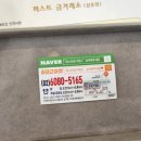 행신금거래소