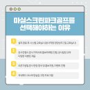 마실당구장 이미지