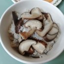 송화버섯밥 이미지