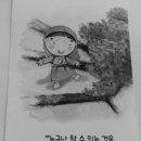 성실에너지 이미지