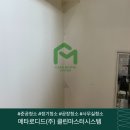 세정클린산업