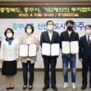 푸드짱 식품