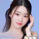 눈빛안경콘택트 이미지
