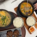 르노삼성자동차 서비스코너 초지점 | 안산 초지동 얼큰한 국밥 맛집 마선생얼큰국밥 안산초지점