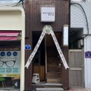 아이조아 안경콘택트 | [광주/동명] 20주년 행사중인 동명동안경 “아이사랑안경콘텍트” 상세후기