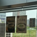 일품양평해장국 수원탑동점 | 수원역 뼈해장국맛집 ‘일품양평해장국 수원고등점’ 내돈내산 후기