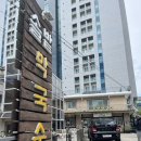 솔밭가든 이미지