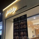 성수옥 성수지점