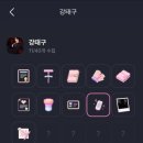 멜팅모드 | AI 캐릭터와 대화하는 게임 '멜팅' 솔직 후기
