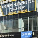 정치과의원 | 암환자 치과치료 후기_(feat. 서울센트럴치과의원)