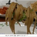 봉동커피