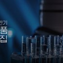 길약품 이미지