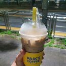 예삐다방
