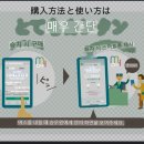 버스정류장 07-312 | 마이루트 앱 니시테츠 후쿠오카 시내 자유승차권 버스 패스 (6시간권, 24시간권, 다자이후라이너 타비토...