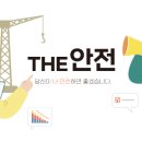 우림엔지니어링 - 안양시 동안구 경수대로 685 | 우림엔지니어링
