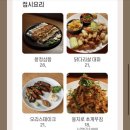 라스트춘선 - 수영구 수영로680번길 30 | 라스트춘선