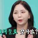 이도 이미지