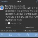 손아섭 포스팅 무응찰 이미지