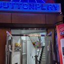 이지PC방 | 의정부시내 단체 파티룸 노래방도 되는 이지