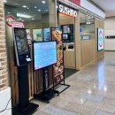 주차 걱정 없는 초밥 맛집, 업스퀘어 스시로 울산삼산점 내돈내산 후기(한정메뉴 캬라멜 와플 파르페 추천)