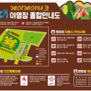 제이제이파크 티스토리