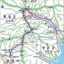 12월8일 양구 사명산 산행안내 이미지