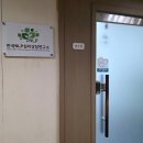 자원개발연구소 | 영등포심리상담, 한국NLP심리상담연구소 후기