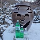 첩첩산중농원