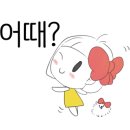 생활자수와 손뜨개 이미지