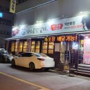 영등동-54 이미지