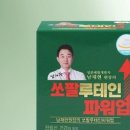 에이치투파워 이미지