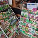 경신농약사 이미지