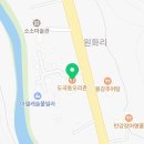 도곡동오리촌