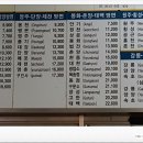 진보버스터미널 이미지
