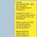 지원에 올린 첫 인사글ㅡ 이미지